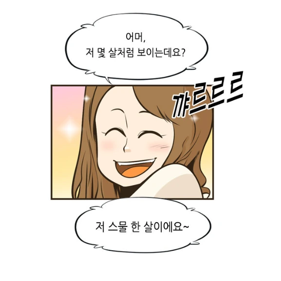 manga_195205_017.webp
