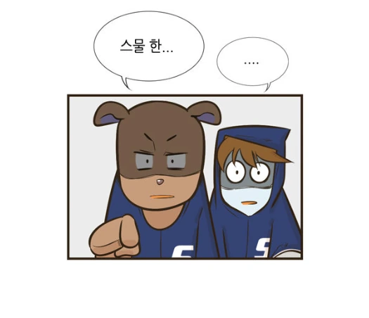 manga_195205_018.webp
