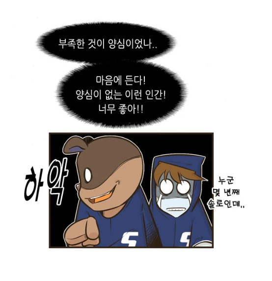 manga_195205_020.webp