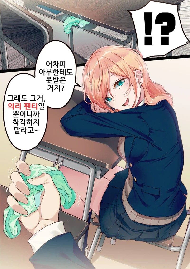 manga_1982835_002.webp