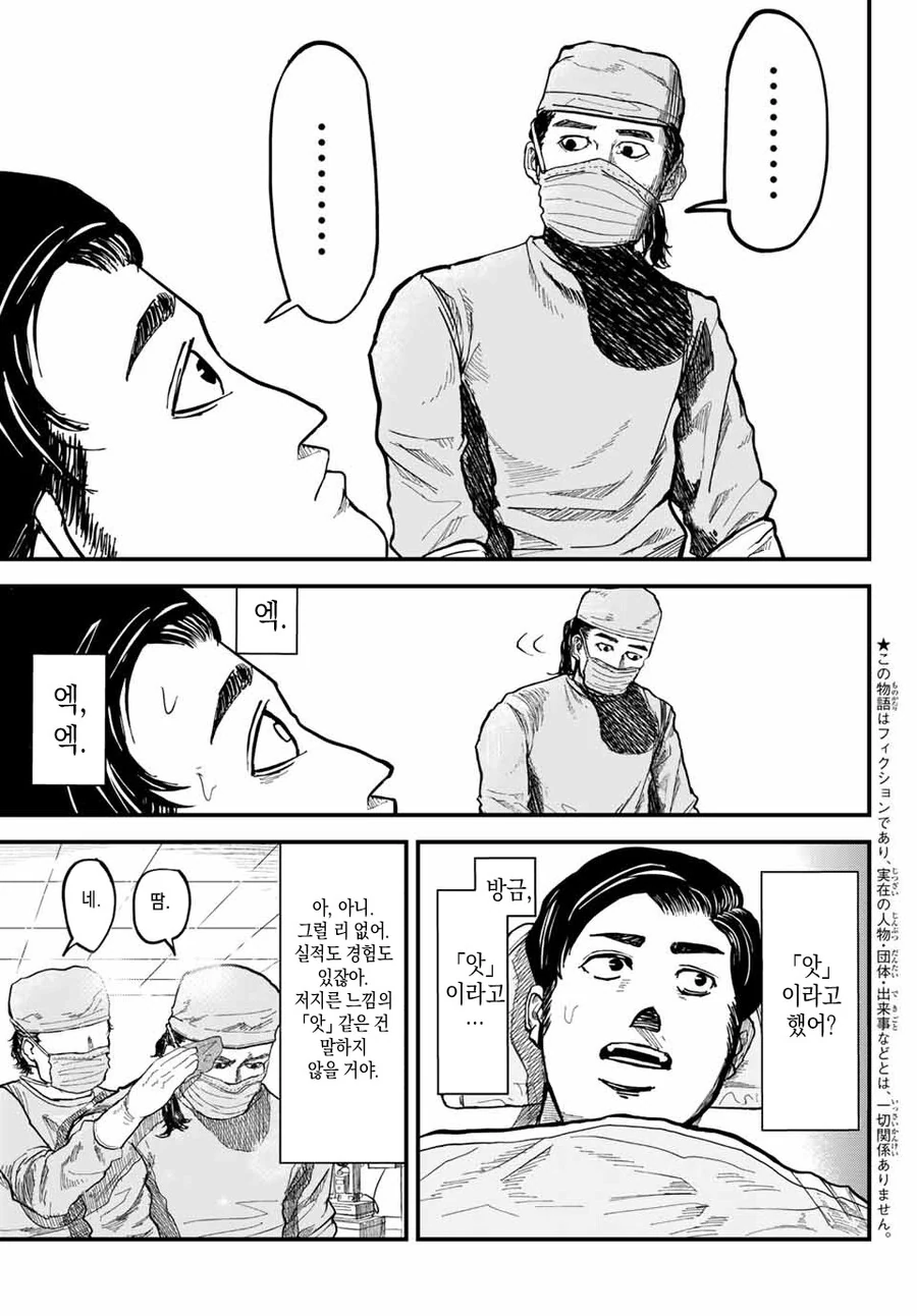 manga_2035558_003.webp