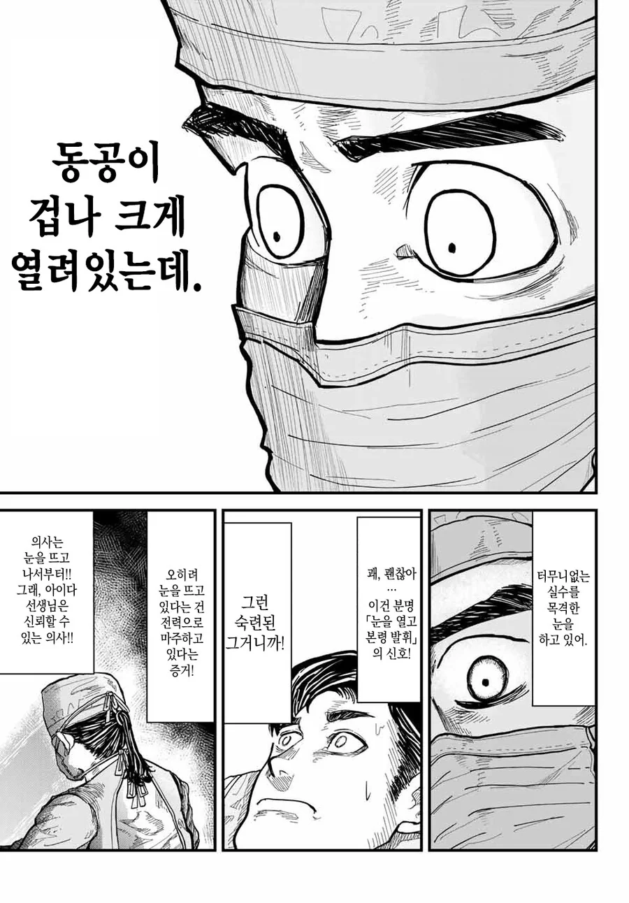 manga_2035558_005.webp