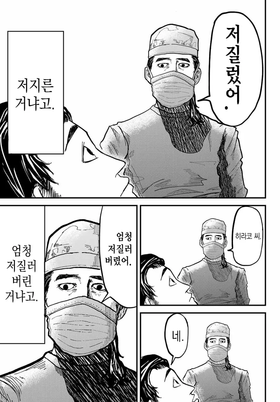 manga_2035558_007.webp