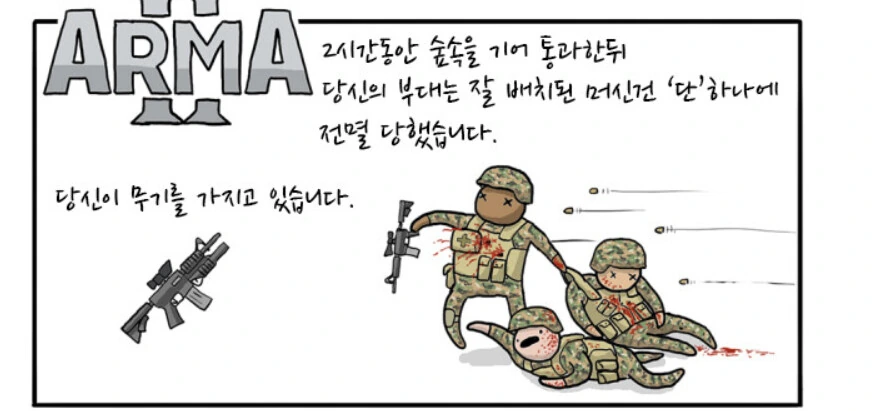 버튜버) 샤이닝 데스와~ 대표 이미지