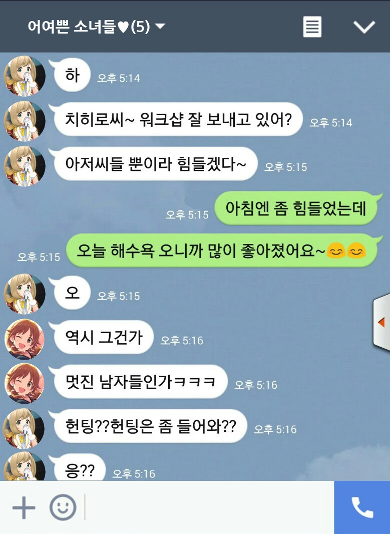 내마위) 성처리가 의무가 된 세계.manga 대표 이미지