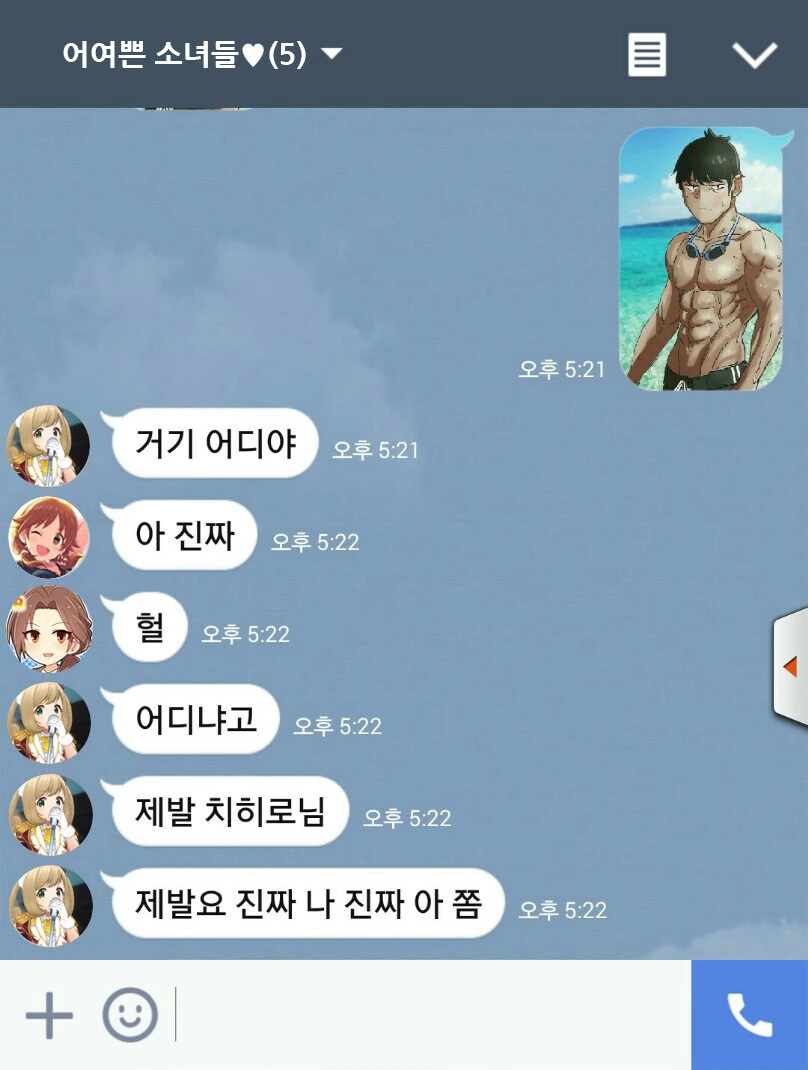 manga_2168228_003.webp