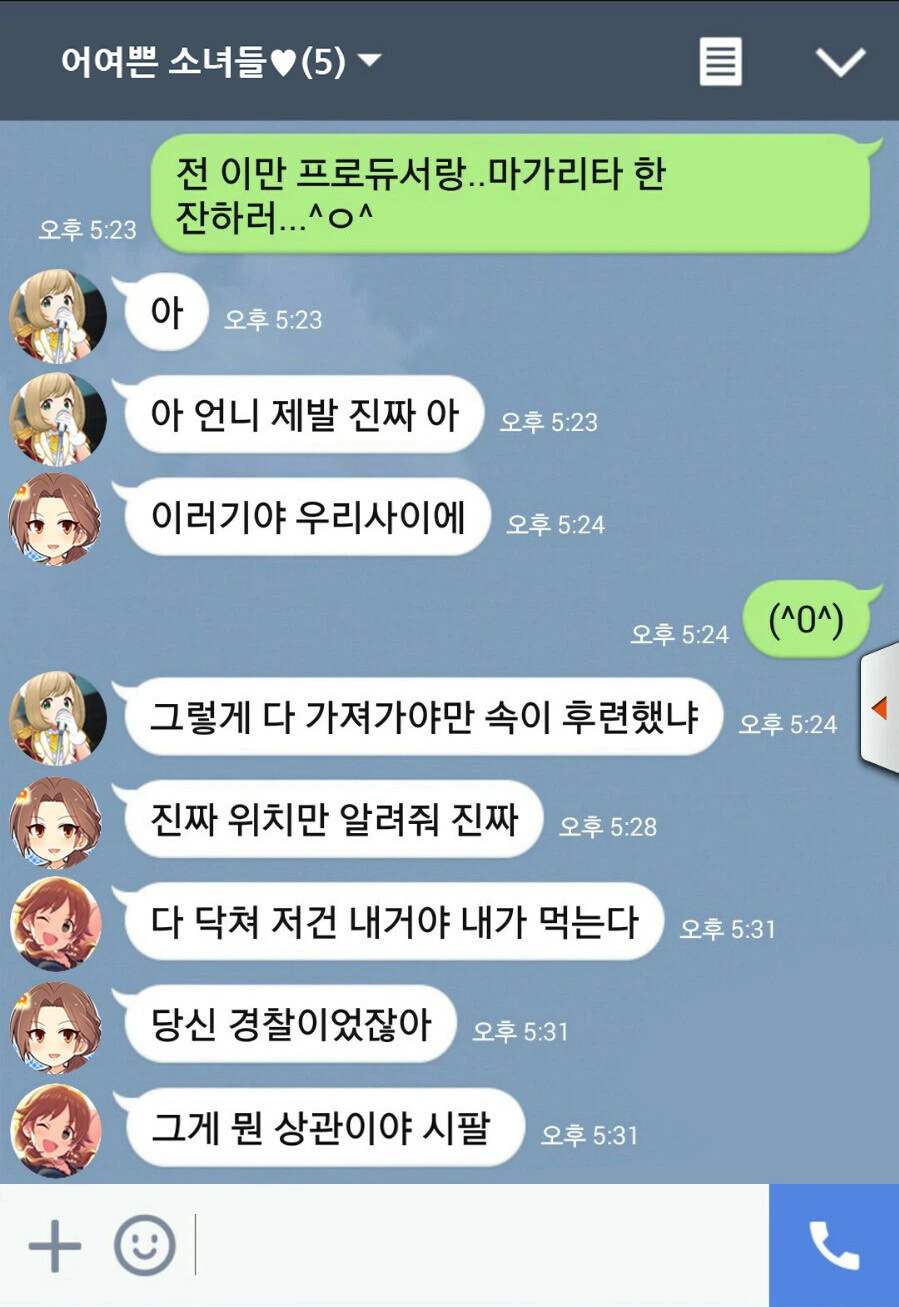 manga_2168228_004.webp
