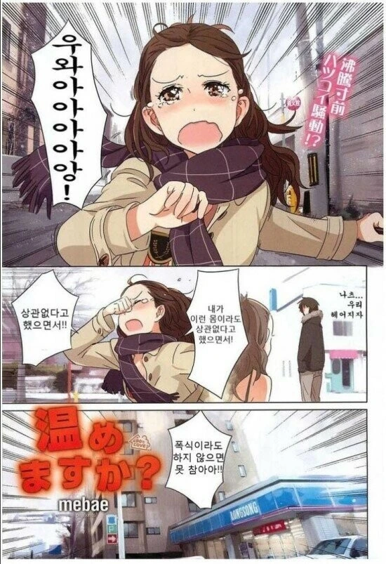 팬스가) 15년만에 돌아온 작붕 이미지 4