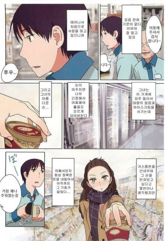 manga_2239861_002.webp