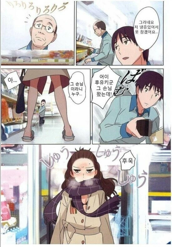 manga_2239861_003.webp
