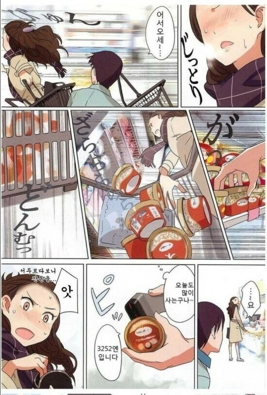 manga_2239861_004.webp