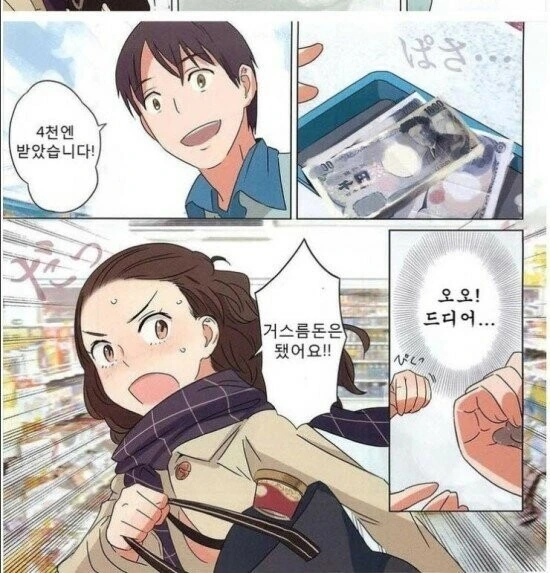 manga_2239861_005.webp