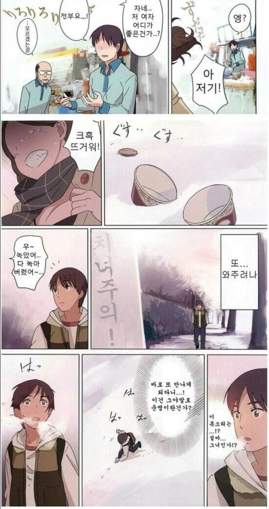 manga_2239861_006.webp