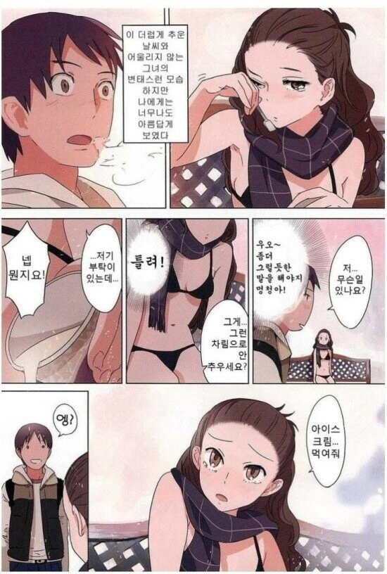 manga_2239861_008.webp