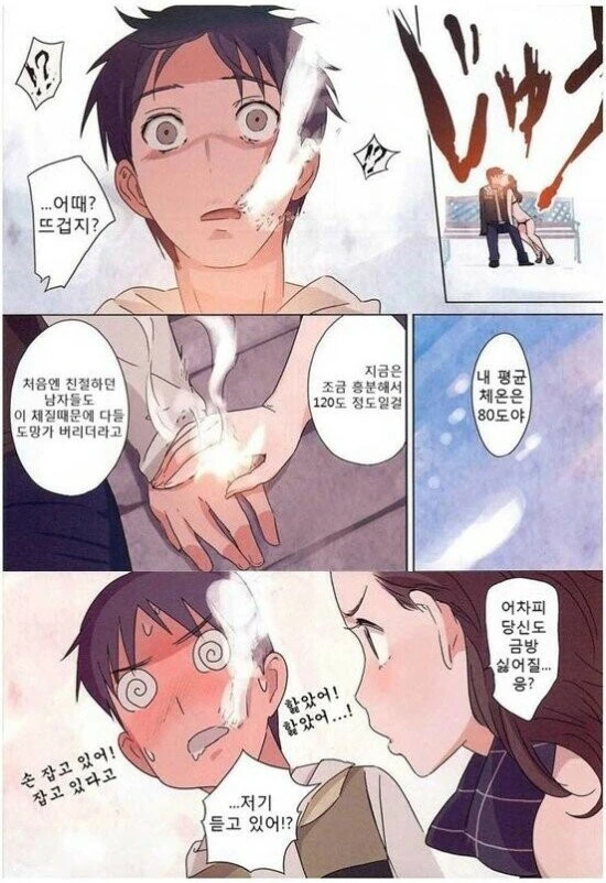 manga_2239861_011.webp