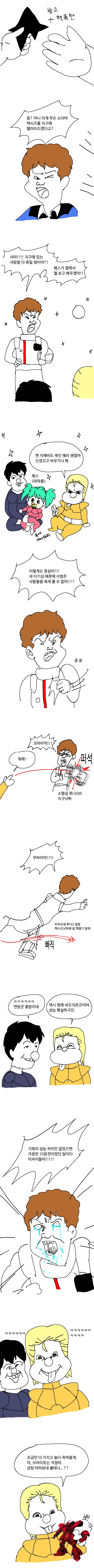 manga_2241784_002.webp