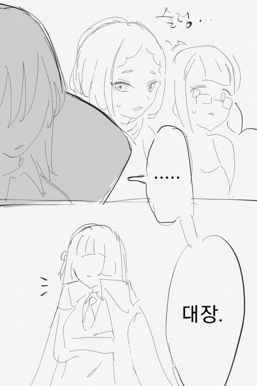 manga_224611_003.webp