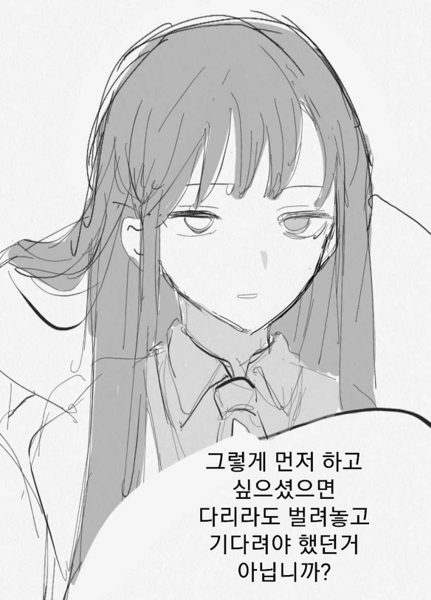 manga_224611_004.webp