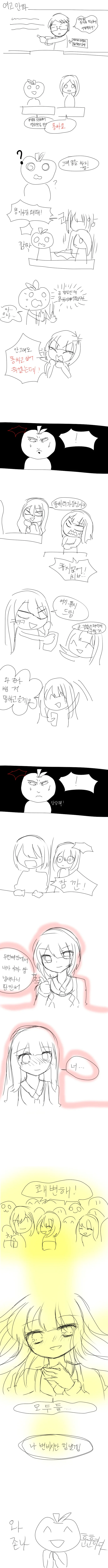 [말딸] 키타산의 탐스런 겨드랑이 이미지 8