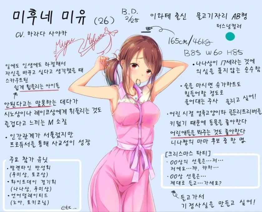 라이자]그저 연금술을 하는 장면입니다 이미지 3