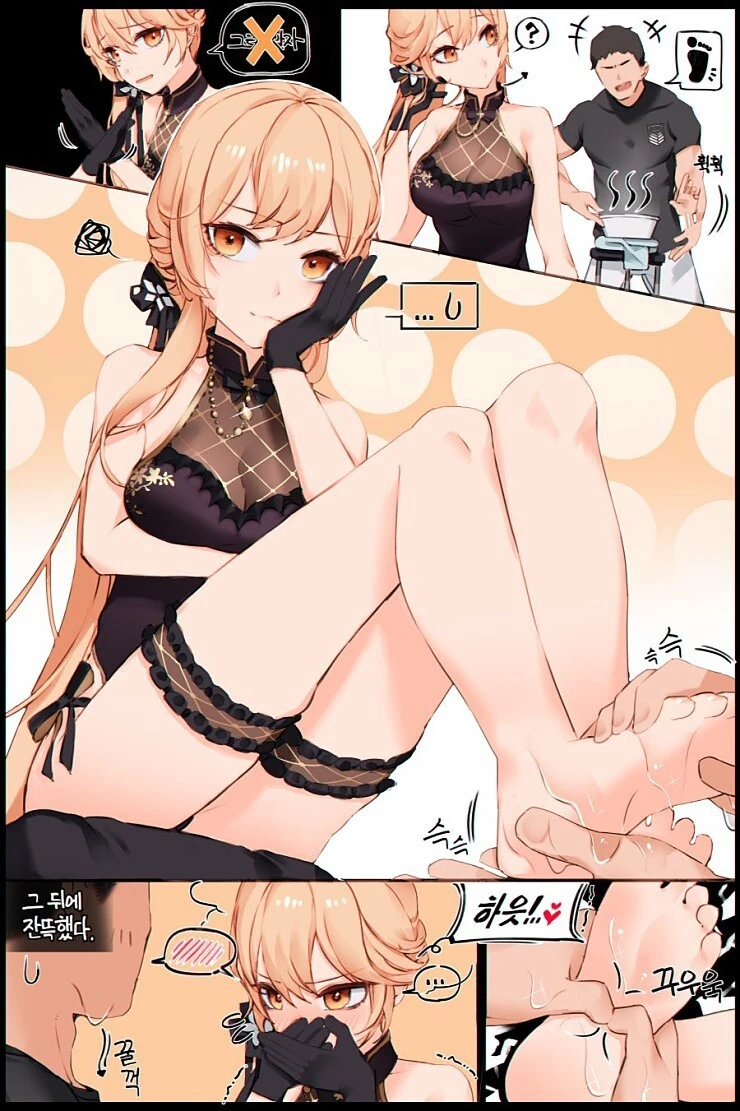 먹은게 전부 ㄱㅅ으로 가는 여자애.manwha 이미지 2