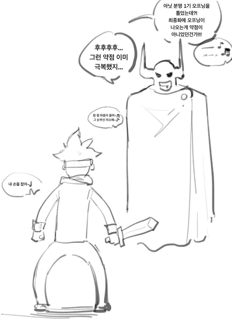 ㅇㅎ) 서큐버스에게 ㄱㅁ하게 해달라고 부탁하는 만화 이미지 3