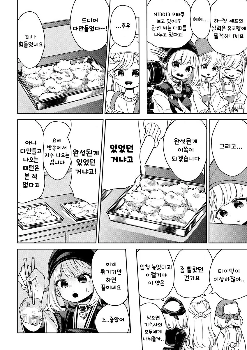 manga_2347877_003.webp