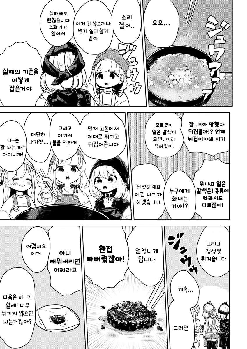 manga_2347877_004.webp