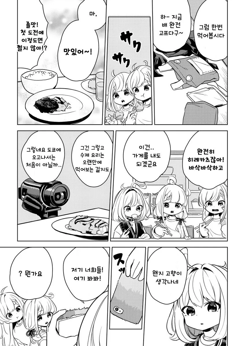 manga_2347877_005.webp