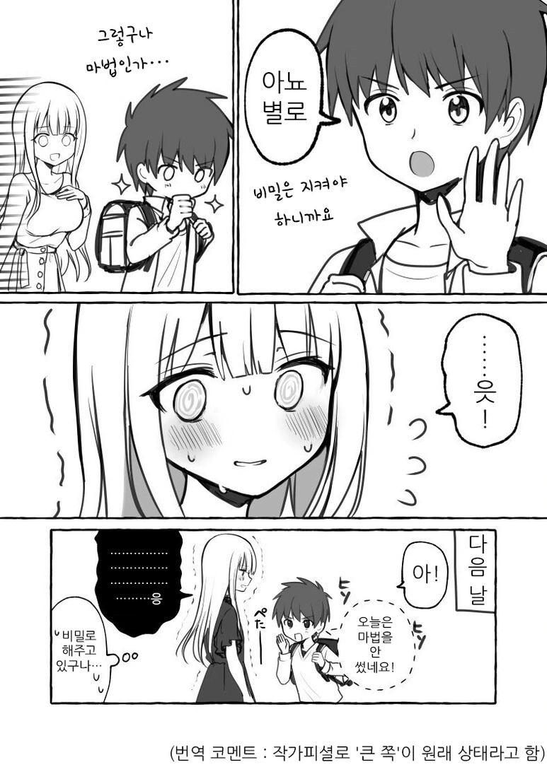 manga_2401276_002.webp