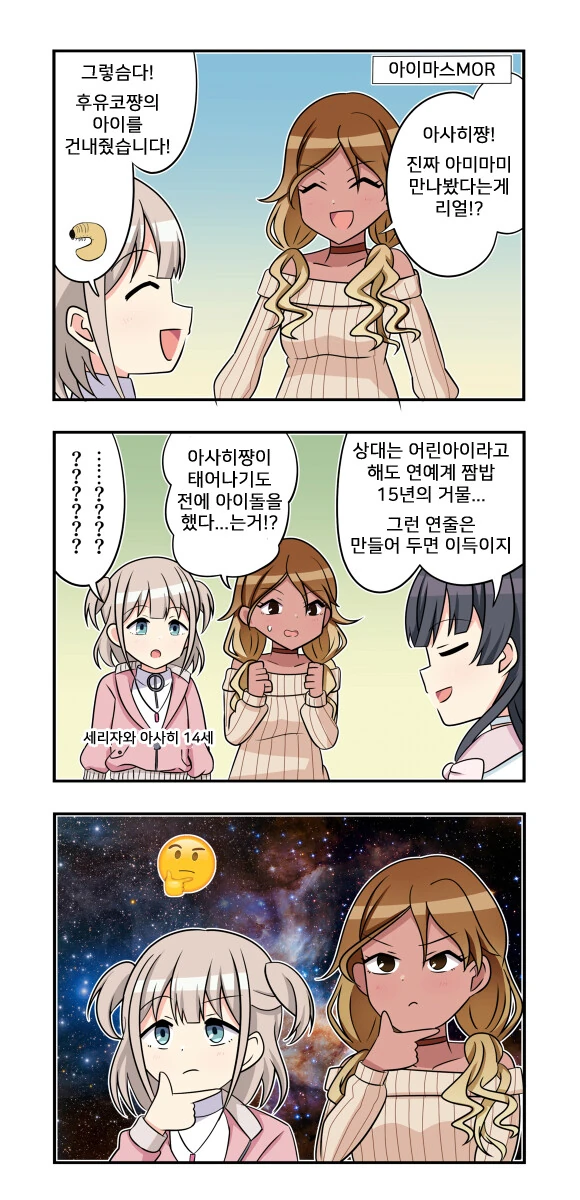 오빠는끝) 오야마가 나쁜거니까...! 대표 이미지