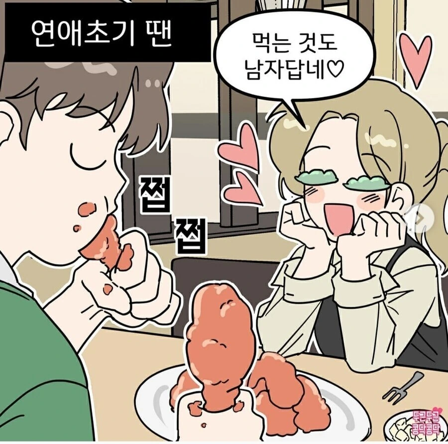 미쿠랑 테토를 보면 현실속 이런가수 같음.manwha 대표 이미지