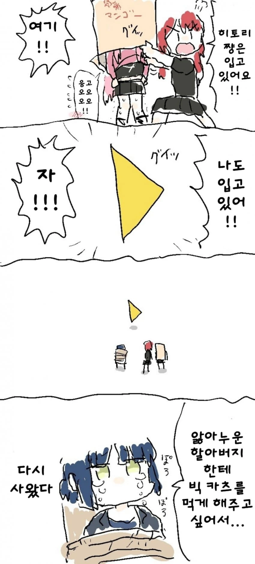 manga_2753087_002.webp