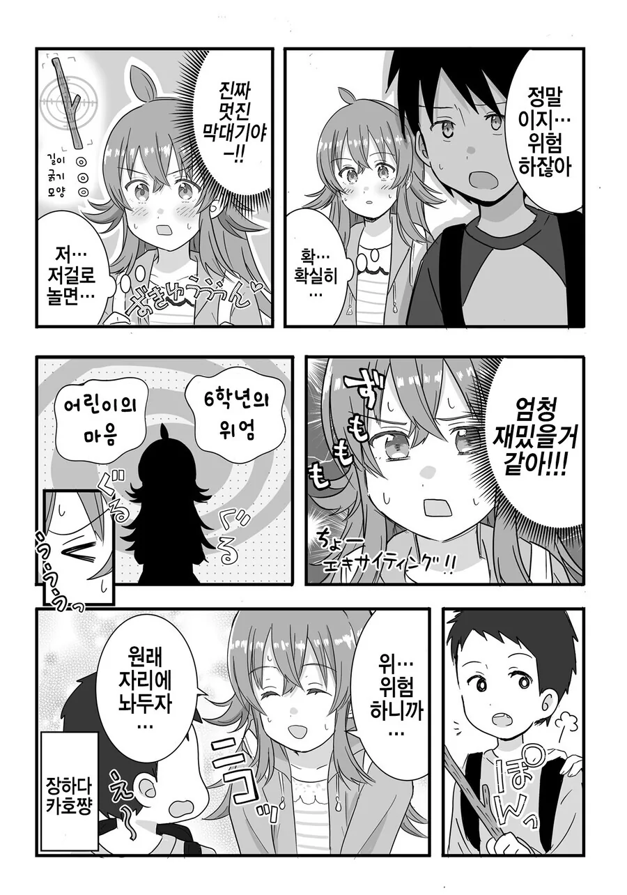 manga_2756348_002.webp