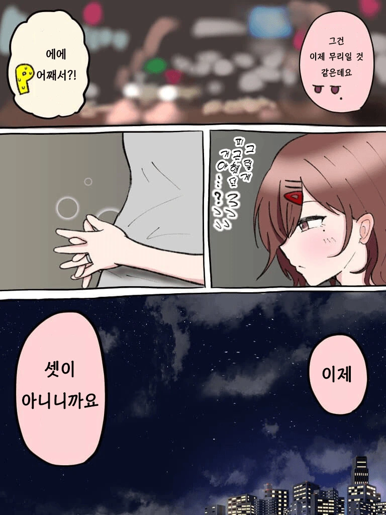 manga_2779903_002.webp