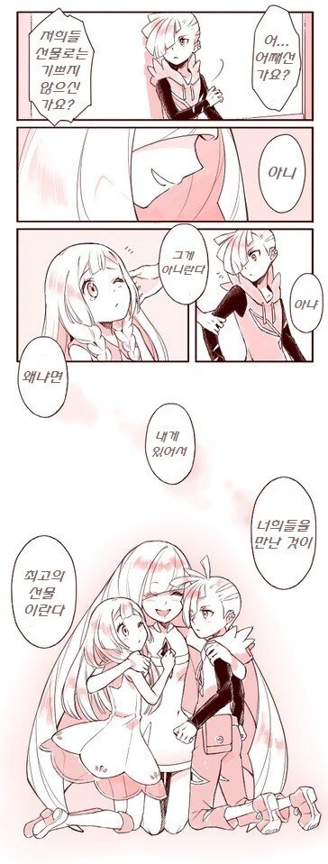 manga_2811297_002.webp