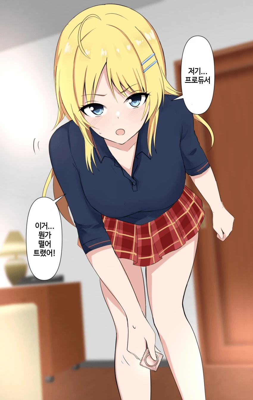 아카마츠 켄이 한국에까지 영향을 끼친 업적.jpg 대표 이미지