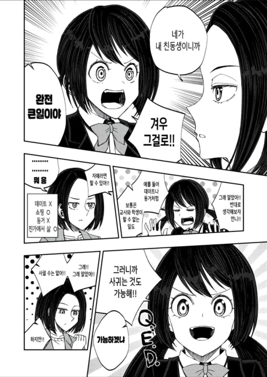 manga_2968301_002.webp