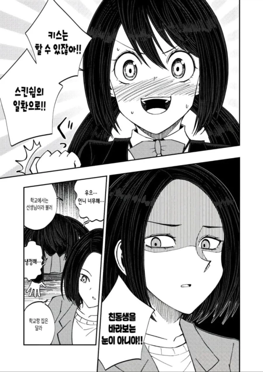manga_2968301_003.webp