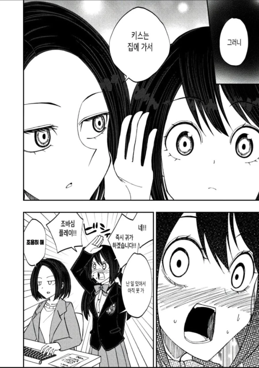 manga_2968301_004.webp