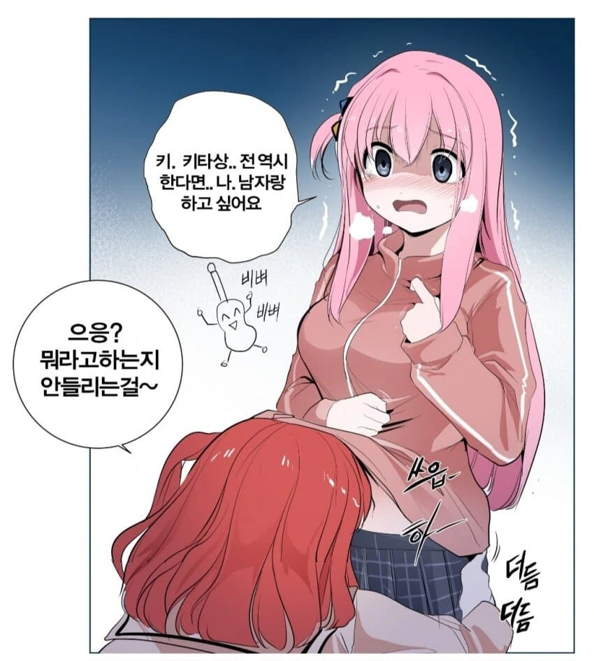원신] 고양이 설탕 만화.manhwa 대표 이미지