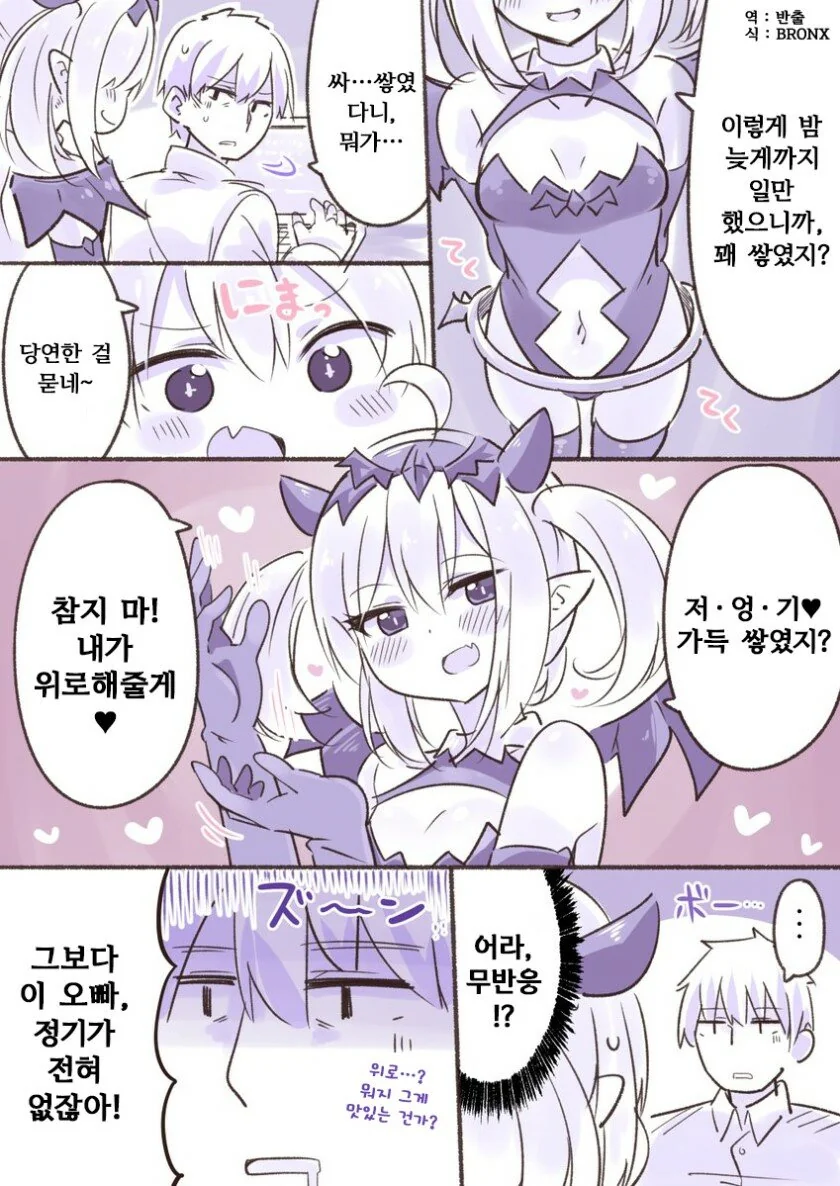 manga_3008657_003.webp