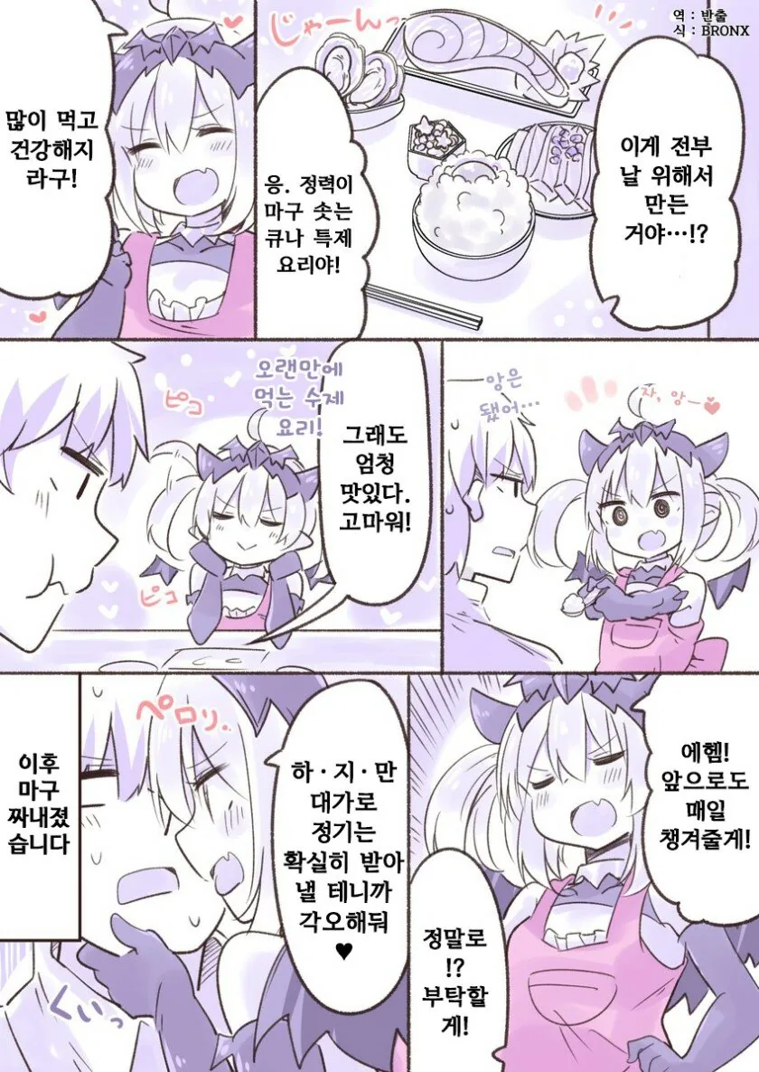 manga_3008657_004.webp