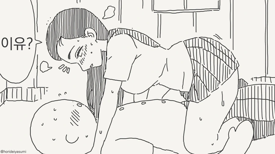 [@] 신데렐라 하자드 대표 이미지