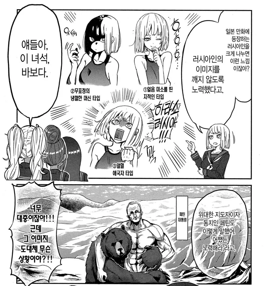 오빠는끝) ㅂㄱ했어? 대표 이미지