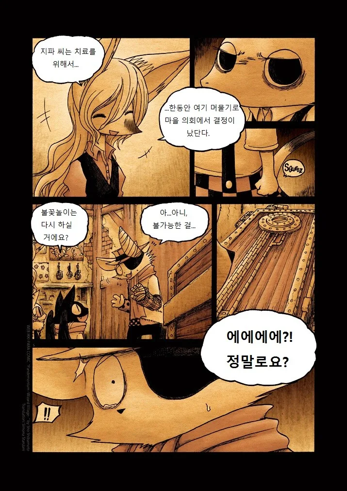 manga_332796_005.webp