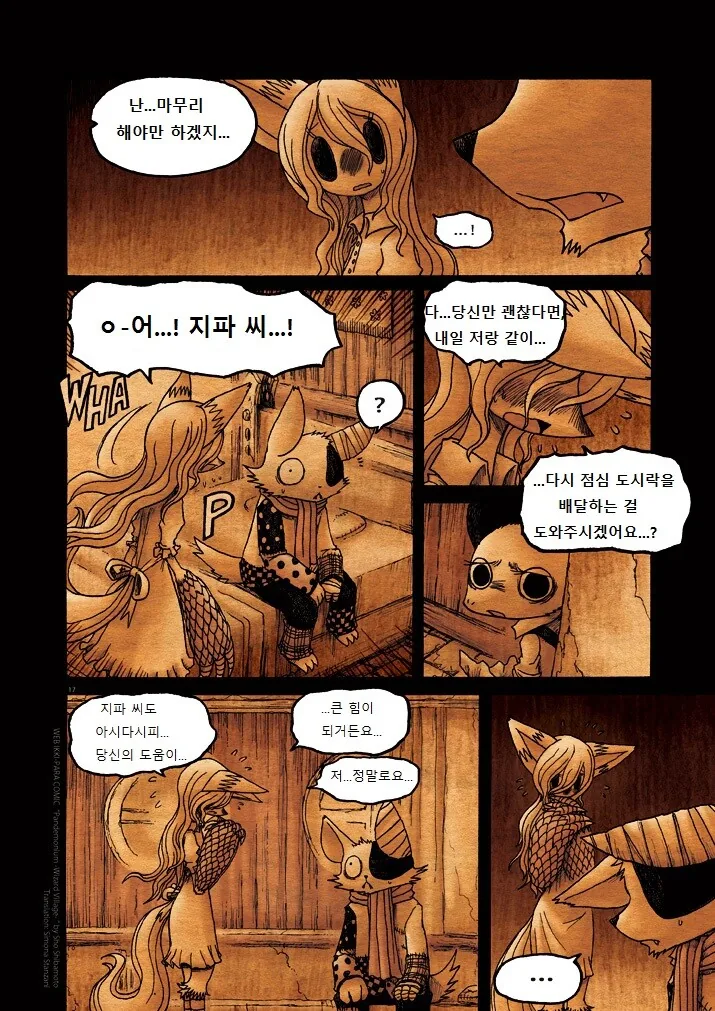 manga_332796_017.webp