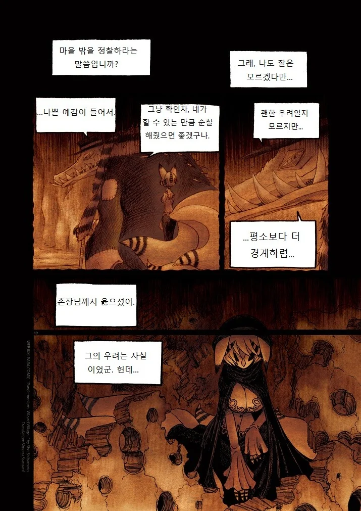 manga_332796_019.webp