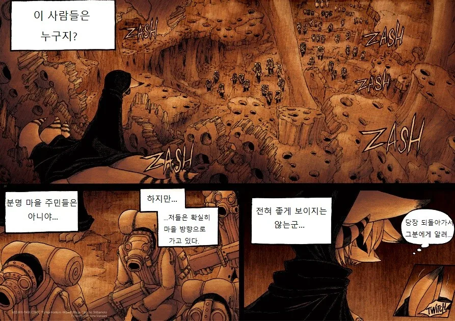 manga_332796_020.webp