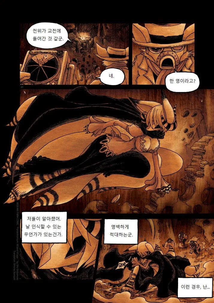 manga_332796_022.webp